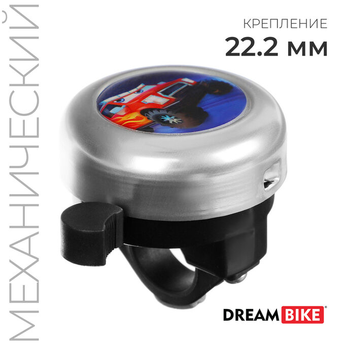 СИМА-ЛЕНД Звонок велосипедный Dream Bike Be brave