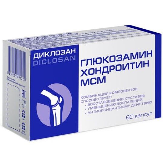 Здравсити Диклозан Глюкозамин Хондроитин МСМ капс. 0.46г №60 (БАД)