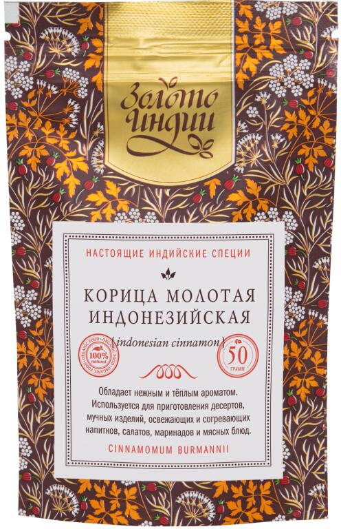 Корица индонезийская молотая (Cinnamon Powder) 30 гр.