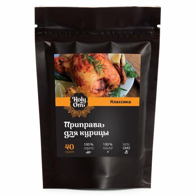 Приправа для курицы Holy Om 40 гр.