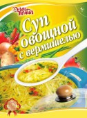 Дальпряна Суп Овощной с вермишелью 60г.