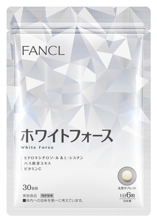 FANCL White Force - комплекс для иммунитета и красивой кожи