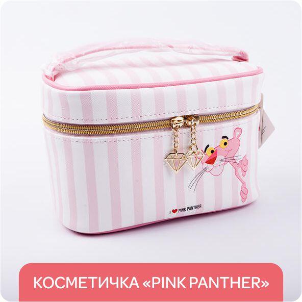 Косметичка Miniso &quot;Розовая пантера&quot;