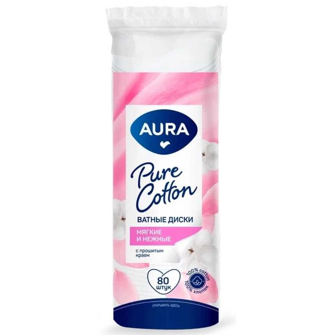 Ватные диски Aura 80 шт.