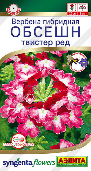 Агрофирма АЭЛИТА Вербена Обсешн твистер ред