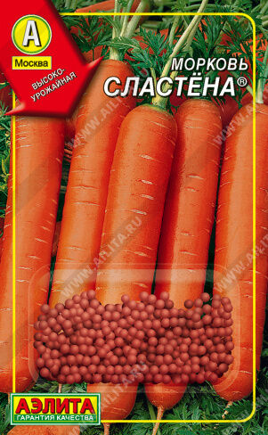Агрофирма АЭЛИТА Морковь Сластена ® (Дражированные семена)