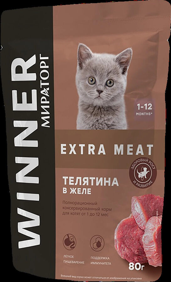 Мираторг Корм конс. полнорационный  Winner Extra Meat &#039;Телятина  в соусе&#039; для котят от 1 до 12 мес 80 гр *24