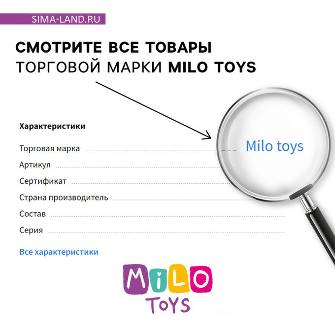 Milo toys Мягкая игрушка «Кот»