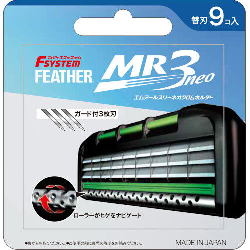 Запасные кассеты с тройным лезвием для станков Feather «MR3 Neo» 9 шт. 144