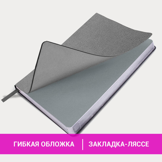 Ежедневник недатированный А5 138х213мм BRAUBERG Metallic под кожу, 136л, гибкий, серебряный, 113377