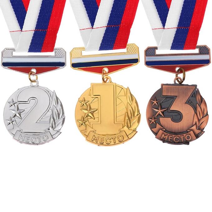 Медаль призовая с колодкой триколор 163, 4,3 х 4,6 см. 3 место. Цвет бронз