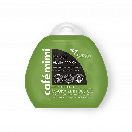 Cafémimi Маска для волос &quot;Восстановление, блеск и гладкость волос&quot; 100 мл