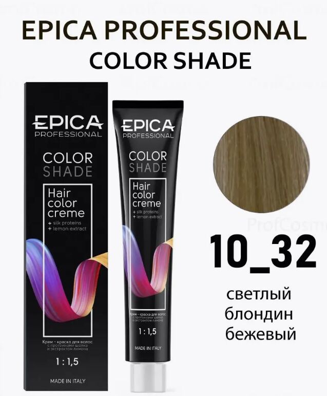 EPICA Professional COLORSHADE 10.32 Крем-краска светлый блондин бежевый, 100 мл.