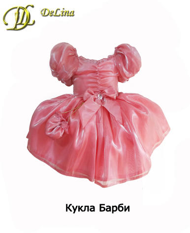Платье Кукла Барби
