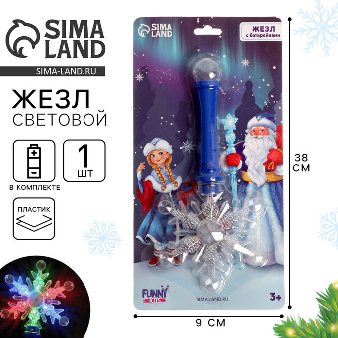 Funny toys Волшебная палочка световая «Снежинка 3», МИКС