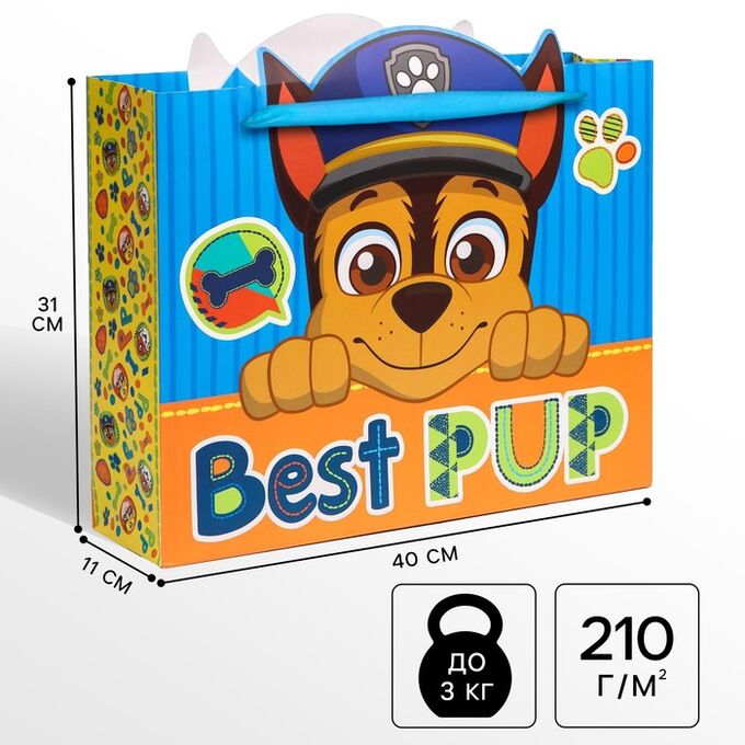 Paw Patrol Пакет подарочный «Best pup»,31х40х11 см, упаковка, Щенячий патруль
