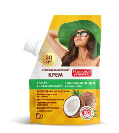 Солнцезащитный крем для лица и тела серии «Народные рецепты» Ультраувлажняющий 30 SPF, 50мл
