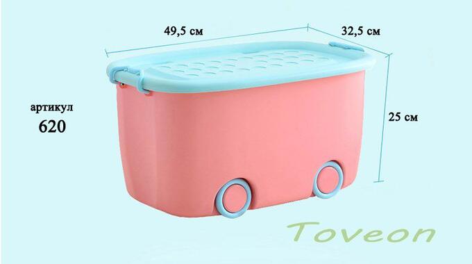 Toveon Корзина малая, для хранения детских игрушек 620 розовый с голубой крышкой