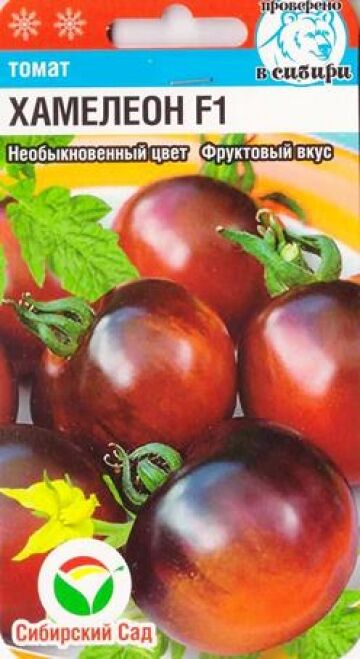 Сибирский сад Томат Хамелеон F1 (Код: 85805)