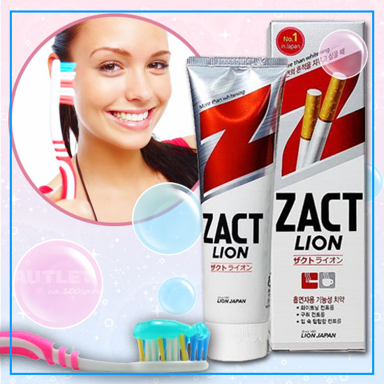 LION Зубная паста отбеливающая &quot;ZACT&quot;