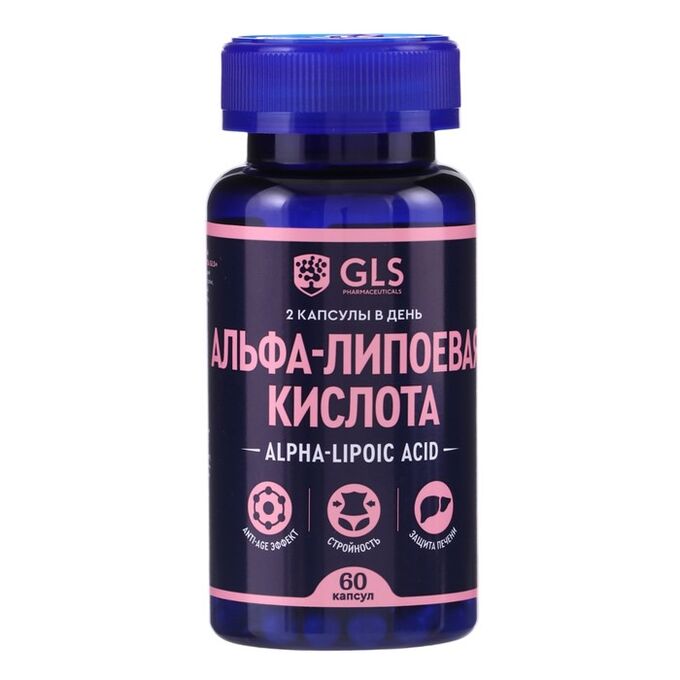 GLS PHARMACEUTICALS Альфа-липоевая кислота GLS для похудения и детокса, 60 капсул по 400 мг