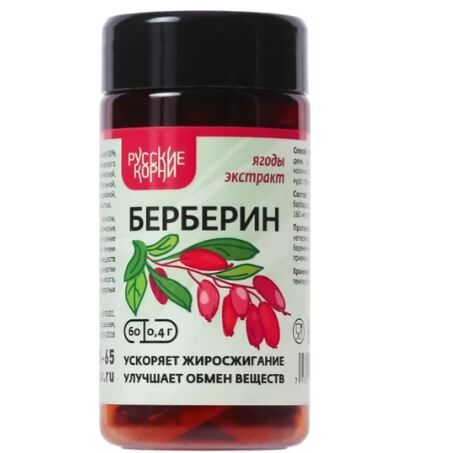 Русские корни Берберин (экстракт барбариса), 60 капсул по 400 мг
