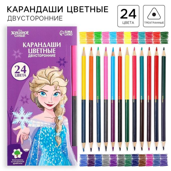 Disney Цветные карандаши, 24 цвета, двусторонние, «Холодное сердце»