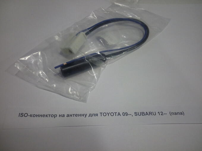 ISO-коннектор на антенну для TOYOTA 09--, SUBARU 12-- (папа) ( IC-TYAM (5535) )