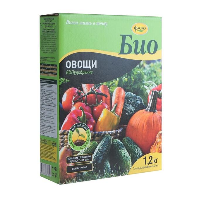 Удобрение сухое Фаско БИО Овощи гранулированное коробка, 1,2 кг