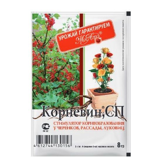 МосАгро Корневин 5гр для ускорения корнеоброзования