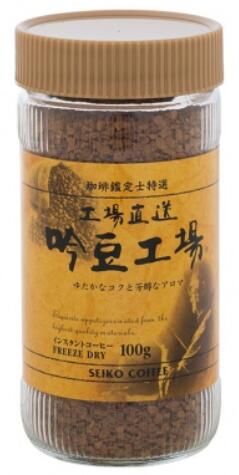 Кофе растворимый гранулированный холодной заморозки&quot;Фриз Драй&quot;  100 гр.(стеклянная банка 1/24 /Япония/