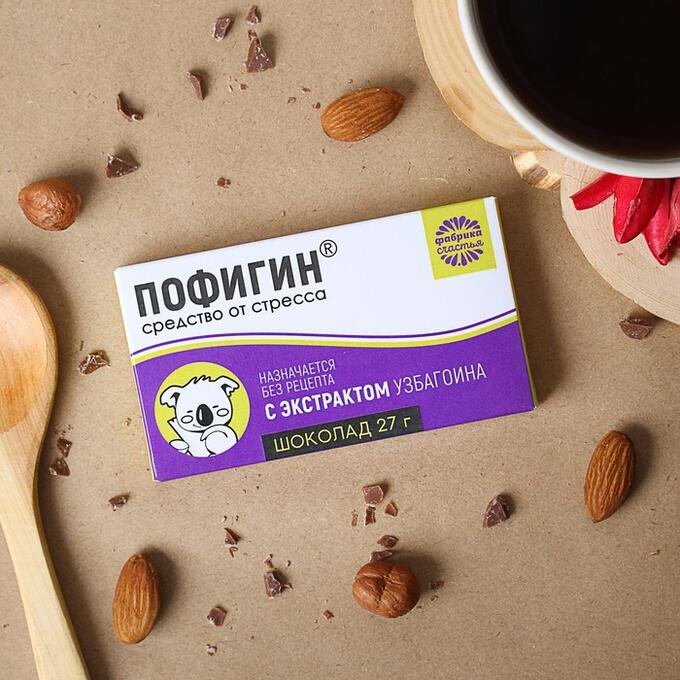 Прикольные надписи на шоколадках