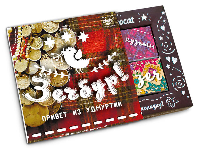 Chokocat шоколад молочный новогодний 60г