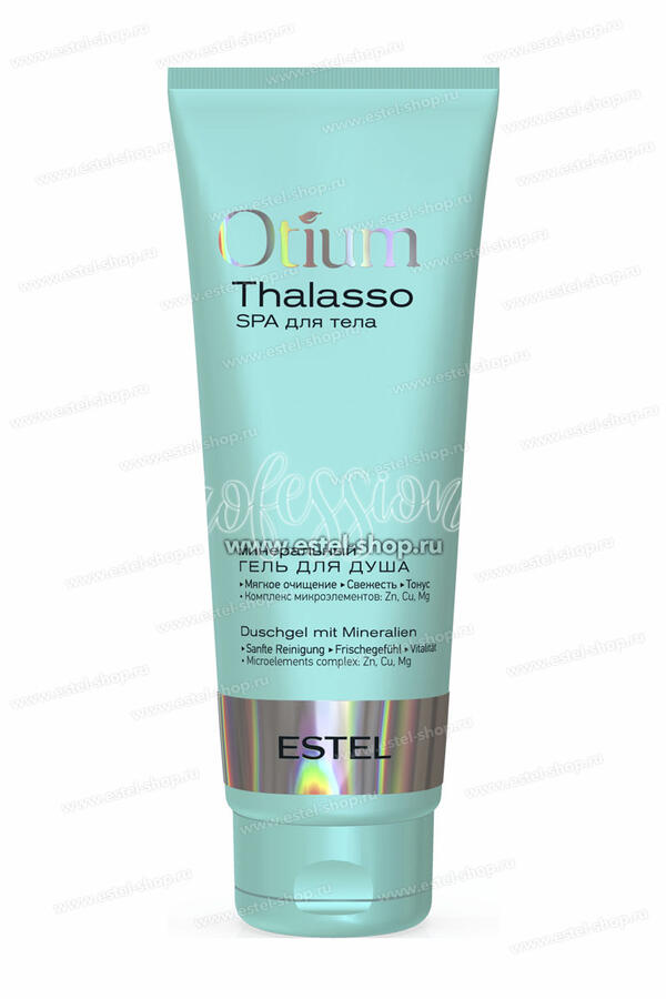 ESTEL PROFESSIONAL Минеральный гель для душа OTIUM THALASSO