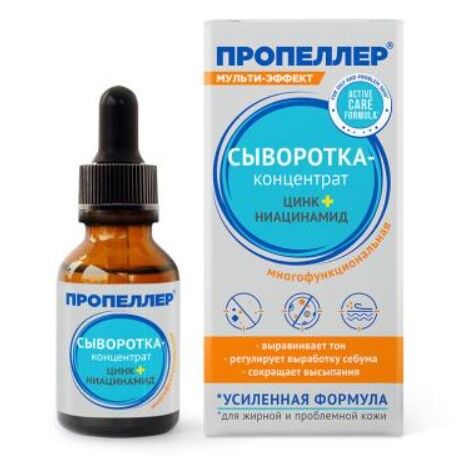 Floresan Сыворотка-концентрат 25мл. &quot;цинк+Ниацинамид&quot; Пропеллер &quot;Мульти-эффект&quot;