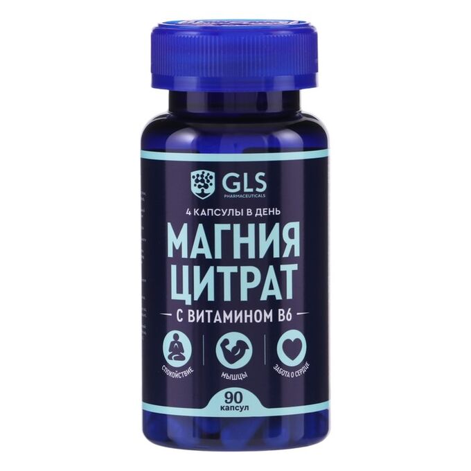 GLS PHARMACEUTICALS Магния цитрат с витамином B6 от стресса, 90 капсул по 500 мг