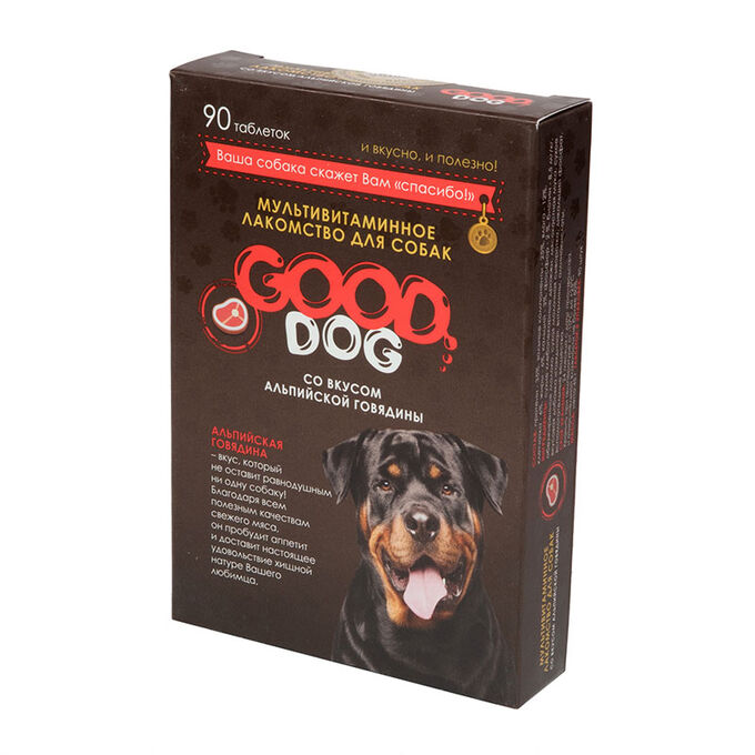 GOOD DOG Мультивитаминное лакомcтво для Собак со вкусом &quot;АЛЬПИЙСКОЙ ГОВЯДИНЫ&quot; 90 таб. (ш/б=6шт.)