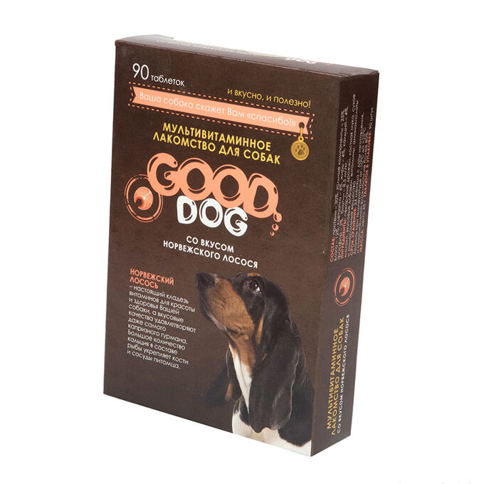 GOOD DOG Мультивитаминное лакомcтво для Собак со вкусом &quot;НОРВЕЖСКОГО ЛОСОСЯ&quot; 90 таб. (ш/б=6шт.)