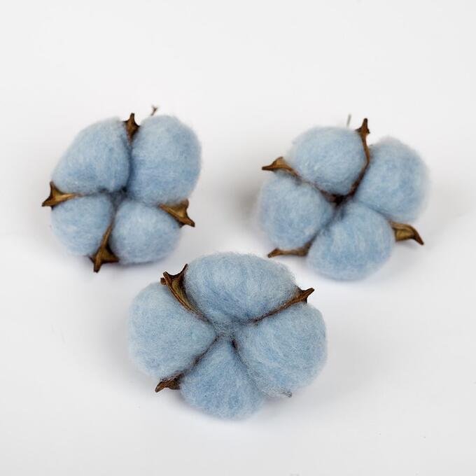 Сухие цветы хлопка, набор 3 шт., размер 1 шт. 6 * 6 см, цвет голубой