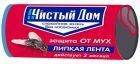 Липкая лента от мух ЧД 1/120