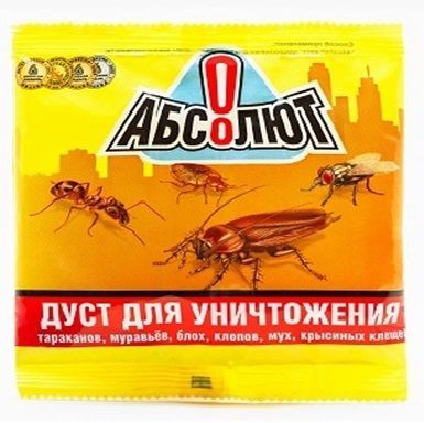 Агровит Дуст Абсолют 100гр