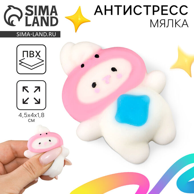 Funny toys Сквиш антистресс мялка «Зайка»в шапочке