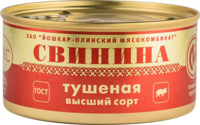 Консервы мясные, рыбные Свинина тушеная высший сорт, 325гр