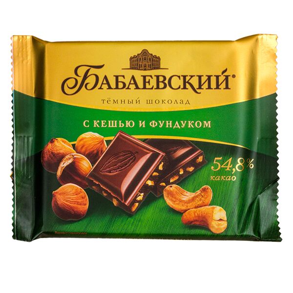 Шоколад Бабаевский Темный с Кешью и Фундуком 70 г 1/20