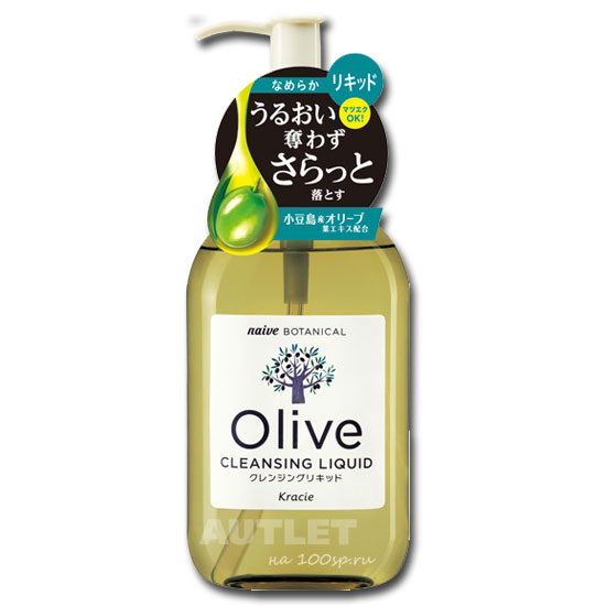 &quot;Naive&quot; Лосьон для удаления макияжа с экстрактом листьев оливы Botanical Olive