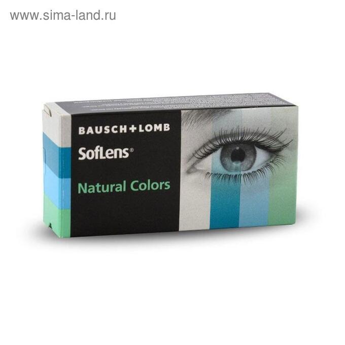 Цветные контактные линзы Soflens Natural Colors Aquamarine, диопт. -2, в наборе 2 шт.