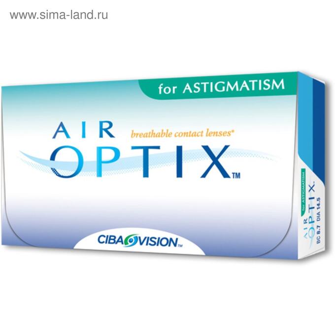 Контактные линзы Air Optix Astigmatism, -3/8,7/-2.25/170, в наборе 3шт