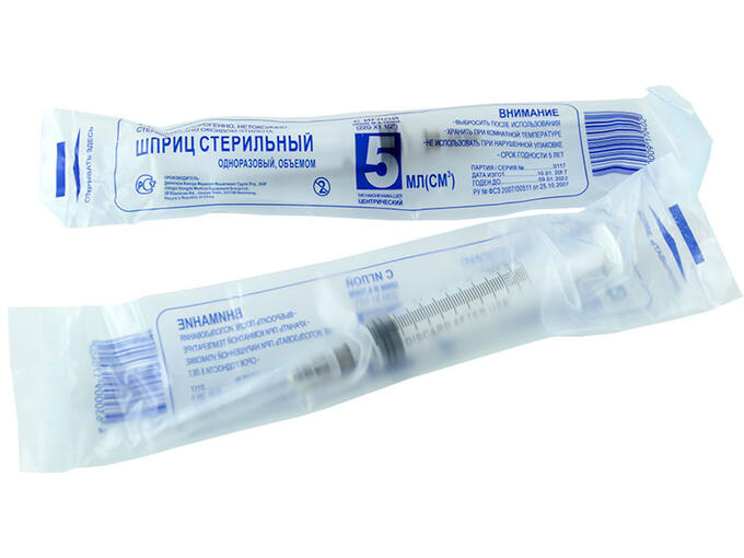 Флакон для присыпки. 05 в инсулиновом шприце. Пипетка серологическая 1 мл стерильная. Шприцов одноразовых стерильных 1 мл с иглой 30 g. 5 мл см3.