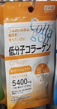 Collagen (Коллаген) 5400mg