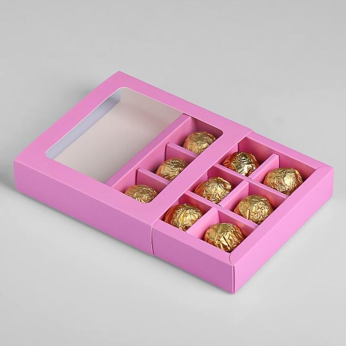 Коробка под 9 конфет с обечайкой, сиреневый, 14,5 х 14,5 х 3,5 см